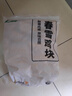 上鲜春雪鸡块 2kg 黄金鸡块上校鸡块麦乐炸鸡油炸小吃半成品 源头直发 实拍图