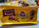宝路狗粮 成犬狗粮中大中小型犬 全价狗粮牛肉味1.8kg 实拍图