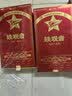 传奇会乌龙茶 安溪铁观音 清香型特级500g茶叶2026新茶礼盒装自己喝送礼 实拍图