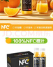 农夫山泉100%纯果汁NFC橙汁300ml*24瓶鲜果冷压榨0添加剂饮料礼盒 实拍图