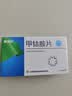 [康恩贝]甲钴胺片 0.5mg*20片/盒 实拍图