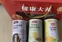 五谷畅享无蔗糖猴头菇小米糊黑芝麻桑葚粉山药南瓜中秋节送长辈礼盒1600g 实拍图