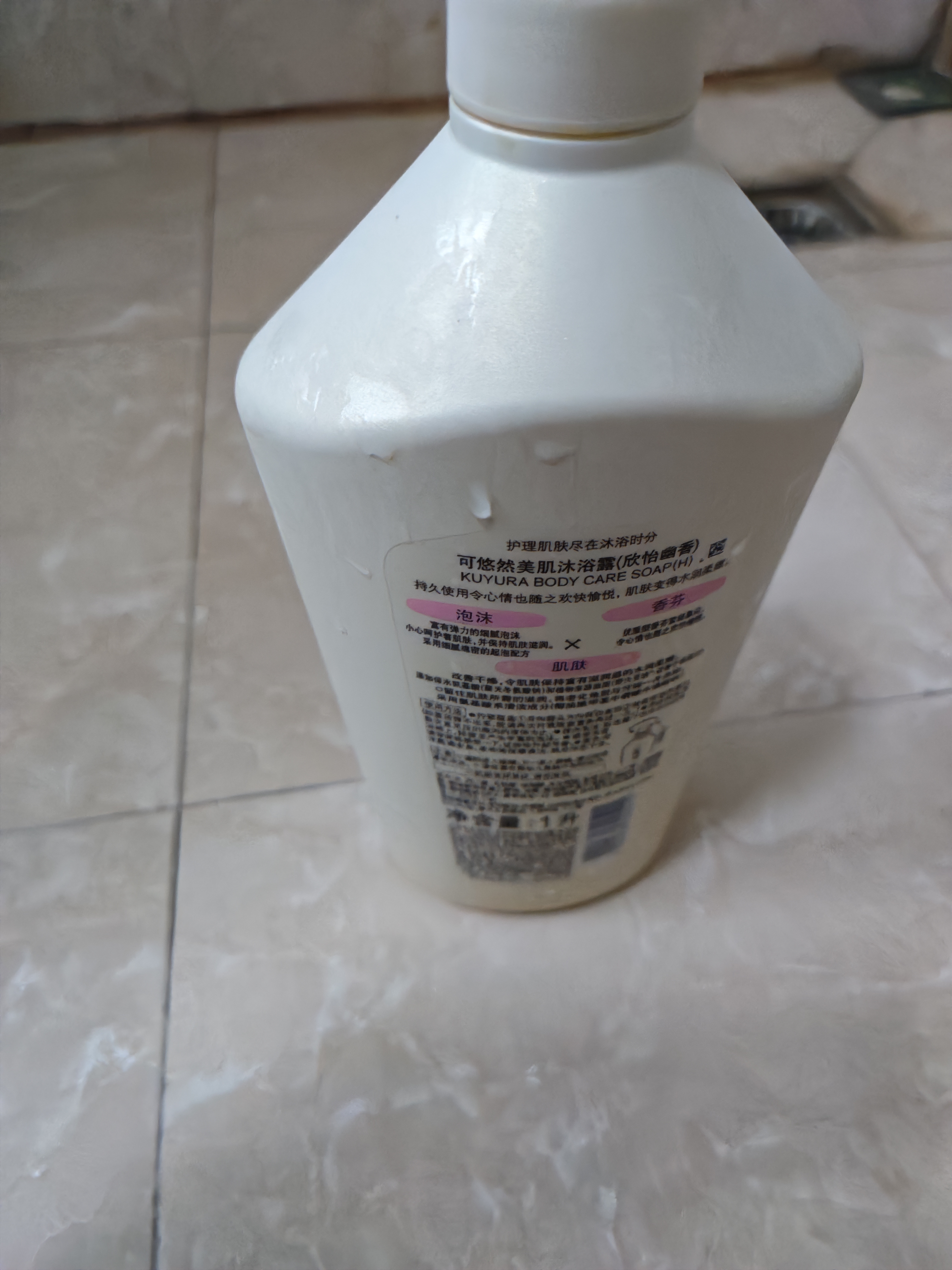 可悠然美肌香氛沐浴露大黄瓶滋润保湿 清洁沐浴液1L持久留香清爽男女士 实拍图