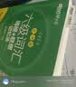新东方 新大纲大学六级词汇词根+联想记忆法 乱序版 大学六级俞敏洪英语可搭六级真题卷新东方绿宝书【王芳直播推荐】 实拍图