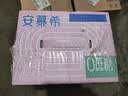 伊利【新鲜日期】安慕希0蔗糖冠常温原味酸奶200g*8盒/箱 礼盒装 实拍图