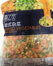 浦之灵欧式杂菜900g/袋 奥弗兰甜玉米粒 新西兰青豆 加热即食 冷冻蔬菜 实拍图