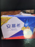伊利安慕希橙凤梨风味酸奶230g*10瓶 礼盒装 实拍图
