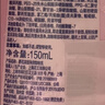 碧柔（Biore）花王深层净润眼唇温和卸妆乳150ml清洁毛孔男女通用护肤品礼物 实拍图