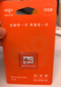 爱国者（aigo）32GB TF（MicroSD）存储卡A1 U1 V30 4K 监控摄像头 行车记录仪专用高速内存卡  T1JD 实拍图