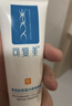 可复美医用透明质酸钠修复敷料乳50g 实拍图