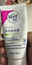 薇婷（VEET）脱毛膏女士腋下四肢50ml 脱毛膏腋下 非私密处非永久去根 实拍图