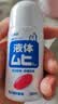 艾理适滴无比日本配方 宝宝蚊虫叮咬止痒液 温和消包红肿 户外家用便携 50ml*1瓶 实拍图