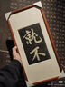 MUJI棉蜂窝纹面巾 薄型 长款纯棉洗脸毛巾擦脸洗澡巾 本白色 34x85cm 实拍图