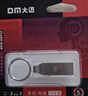 DM大迈 32GB USB2.0 U盘 金属PD076小风铃 招标投标小u盘防水防震电脑车载优盘 实拍图