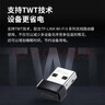 普联（TP-LINK） WiFi6智能免驱 USB内置天线增益网卡台式机笔记本电脑无线wifi接收器AX300 TL-XDN6000免驱版 实拍图