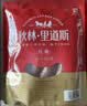 秋林里道斯 中华老字号 哈尔滨红肠580g/袋 量贩装 东北特产 休闲零食 实拍图