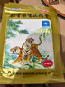 羚锐 壮骨麝香止痛膏10贴*6袋 祛风湿 活血止痛 用于风湿关节 肌肉痛 扭伤 膏药贴 实拍图