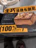 鲜京采生巧核桃布朗尼蛋糕360g 浓郁冰淇淋糕点茶歇聚会送家人 实拍图
