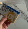 星鲨维生素D滴剂d3滴剂30粒*5盒装儿童促钙吸收+多维铁口服溶液补铁补气血女儿童补铁剂含维生素B叶酸135ml 实拍图