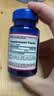 普丽普莱番茄红素软胶囊男士备孕提高精子活力质量生精10mg*100粒美国进口 实拍图