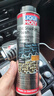 力魔（LIQUI MOLY）德国原装进口 机油节油剂 机油防漏剂 修复油封 防止漏油 21347 实拍图