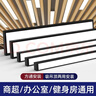 奥西顿（AOXIDUN） 方通灯led长条灯铝方通专用灯格栅吊顶店铺商用健身房办公室吊灯 【120*30*4CM】黑色80W 正白光6000K 实拍图