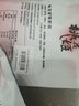 东阿阿胶桃花姬阿胶糕20g 袋装体验装非卖品 送父母送长辈 实拍图