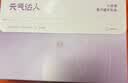 元气达人佛手柑暖腰贴5盒15片 腰部蒸汽热敷暖肚腹部暖宫腰带自发热暖宝宝 实拍图