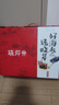 晓芹大连即食海参 1000g16-24只 辽刺参 海鲜水产 海参礼盒 中秋礼品 实拍图
