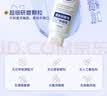 白云山含氟防蛀牙膏状成人修复蛀牙补洞再生修复龋齿牙菌斑清理专用烂虫牙黑线补牙青少年高氟医用口腔防蛀膏120g 实拍图