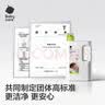 babycare婴儿洗衣液无酒精宝宝专用儿童新生儿酵素去污除菌清洁剂（4.3L） 实拍图