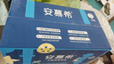 伊利安慕希希腊风味香草味酸奶205g*10盒/箱 礼盒装 实拍图