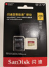 闪迪（SanDisk）256GB TF(MicroSD)内存卡4K极速金卡A2 V30 U3兼容大疆Pocket3/4P/Action 6运动相机/无人机存储卡 实拍图