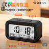 康巴丝（Compas）电子闹钟夜光智能语音报时起床神器闹铃强力叫醒儿童学生床头钟开学必备 2139 白色 儿童节礼物 实拍图