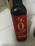 千禾草菇老抽 500mL【0添加 一级老抽】酿造上色红烧家用酱油调味品 实拍图