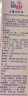 施巴（Sebamed）儿童洗发水500ml婴儿宝宝洗发露0-3-12岁男女童德国进口 实拍图