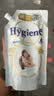 喜净Hygiene泰国进口柔顺剂 扁桃仁奶香480ml*3袋 母婴敏感肌衣物护理 实拍图