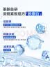 C咖美白水290ml爽肤水淡斑湿敷保湿补水喷雾护肤品七夕情人节礼物 实拍图