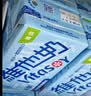 维他奶低糖原味豆奶植物蛋白饮料 250ml*24盒 低糖早餐豆奶 实拍图