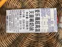 爱乐薇法国进口 铁塔臻选淡奶油200ml 诺曼底产地 卓越品质 实拍图