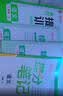 阳光同学 2026秋新品 课时提优训练优化作业二年级上册 语文+数学人教版(2本套装)同步教材练习册课课练 开学季 实拍图