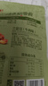 良品铺子 牛肉味兰花豆120g 坚果炒货 休闲零食干果小吃豆类蚕豆 实拍图