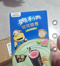 奥利奥（Oreo）可可脆卷芭乐青提味50g   休闲零食 早餐 实拍图