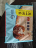广州酒家核桃包750g 20个 早餐半成品早茶点心包子面点食品美食面点预制菜 实拍图