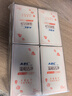 ABC私处湿巾卫生清洁抑菌湿巾PH弱酸18片/盒*4盒(KMS免洗配方） 实拍图