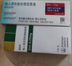 【原研进口药】[普米克] 吸入用布地奈德混悬液 2ml:1mg*5支/板*1板/袋*6袋/盒 实拍图