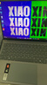 联想小新Pro14/小新14/Air14 2026年补贴15% 高性能超轻薄笔记本电脑 学生游戏设计办公本 二代Ultra5-226V 16G 512G 2.8K 120Hz｜Air14国补 IPS高 实拍图