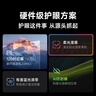 当贝D7X 护眼三色激光投影仪家用 轻薄高清投影机家庭影院国家补贴（1300 ISO 一级能效） 实拍图