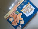 三只松鼠低GI每日纯坚果750g/30袋腰果开心果休闲零食礼包团购送礼 实拍图
