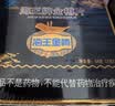 海王金樽护肝片54g礼盒装(送礼品袋)男女养肝优选熬夜喝酒常备酒后净肝 实拍图